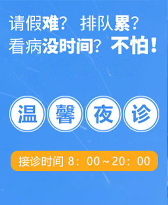 衡阳长江泌尿医院